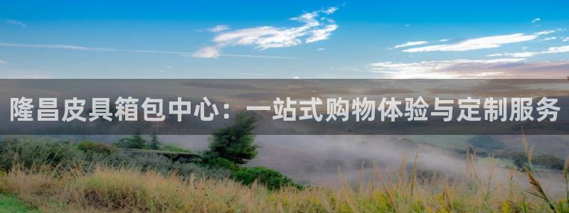 富邦娱乐会所
