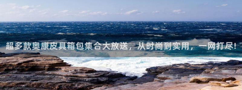 富邦游娱乐团购