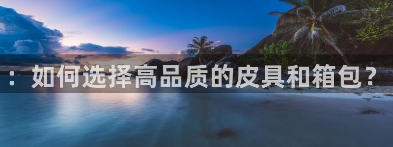 富邦娱乐开户 全礴网