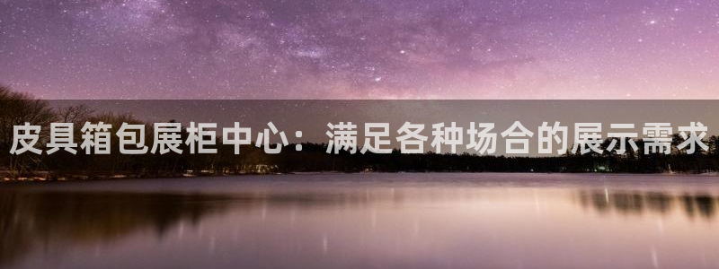 富邦历山湾娱乐