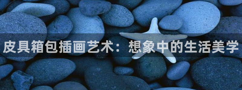 富邦娱乐网页版登录入口