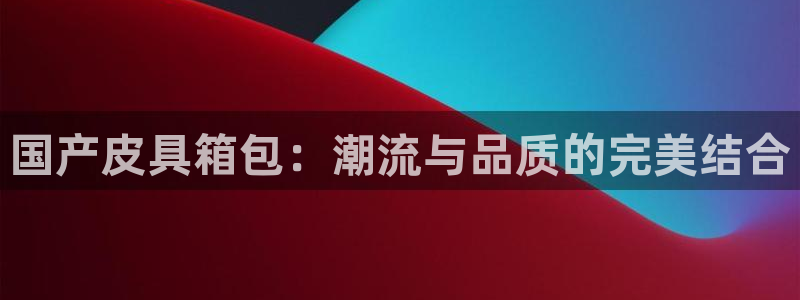 富邦娱乐网页版登录入口