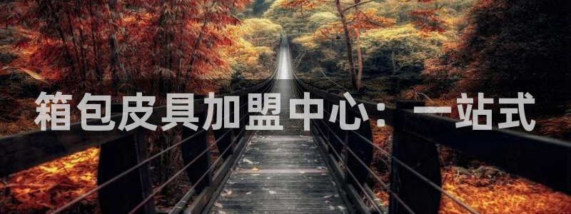 富邦娱乐 全礴网