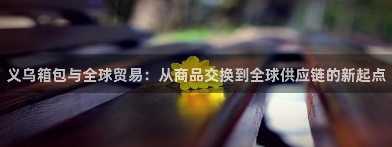 富邦娱乐app下载