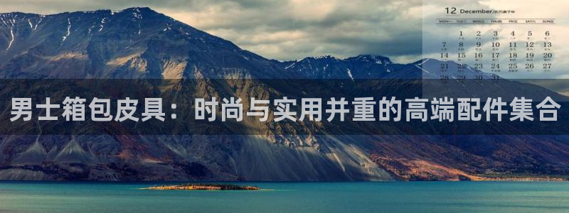富邦娱乐会所