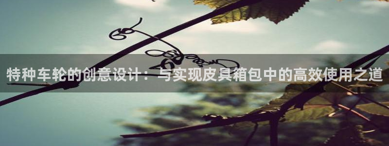 富邦娱乐澳门娱乐官网