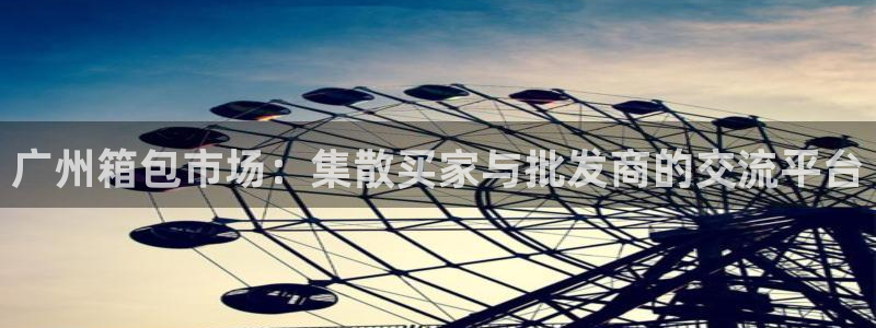 富邦大酒店娱乐项目